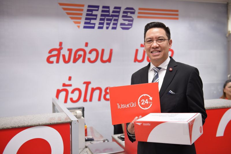  รมว.ดีอี แนะไปรษณีย์ไทย ขับเคลื่อนองค์กรด้วยดิจิทัล