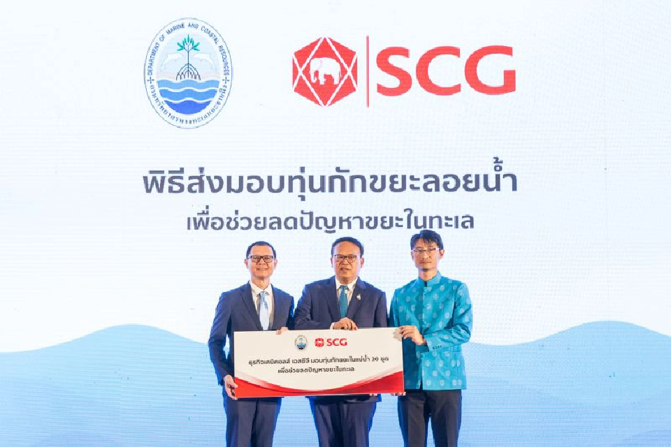 เอสซีจี สร้างหุ่นยนต์ต้นแบบ 'เก็บขยะลอยน้ำ 4.0' ลดปัญหาขยะทะเล