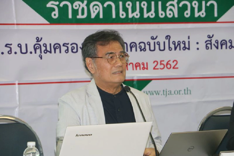 สคบ.อำนาจล้น ดีเดย์กม.คุ้มครองผู้บริโภคบังคับใช้แล้ว