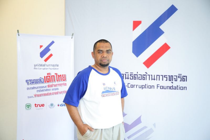 ค่ายเยาวชนช่อสะอาดต้านทุจริต ปี'62ผลักดันวิธี“ต้านโกง” ให้ “โดนใจ”