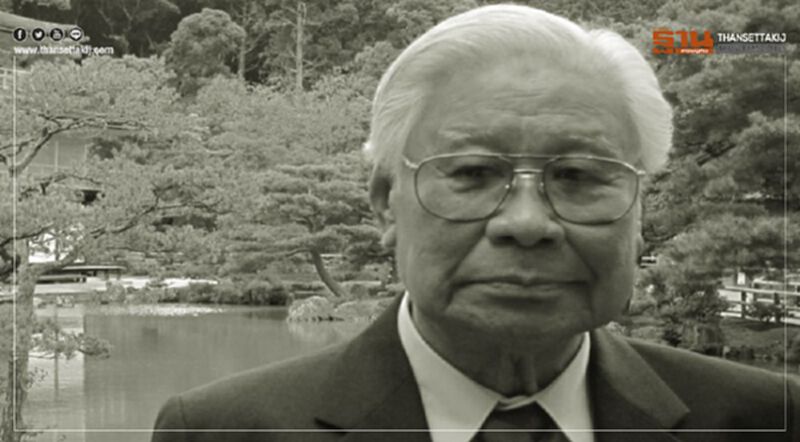 สิ้น 'ม.ร.ว.ถนัดศรี สวัสดิวัตน์' วัย 93 ปี ปิดตำนานนักชิมชื่อดัง สิ้น 'ม.ร.ว.ถนัดศรี สวัสดิวัตน์' วัย 93 ปี ปิดตำนานนักชิมชื่อดัง