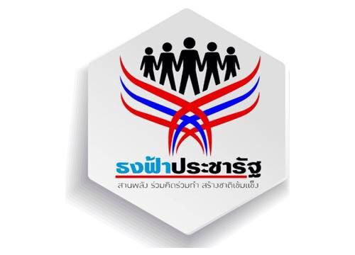 โวย ‘พาณิชย์’ ขายตัดราคาผวาพ่อค้ากดราคาข้าวเหนียวชาวนา