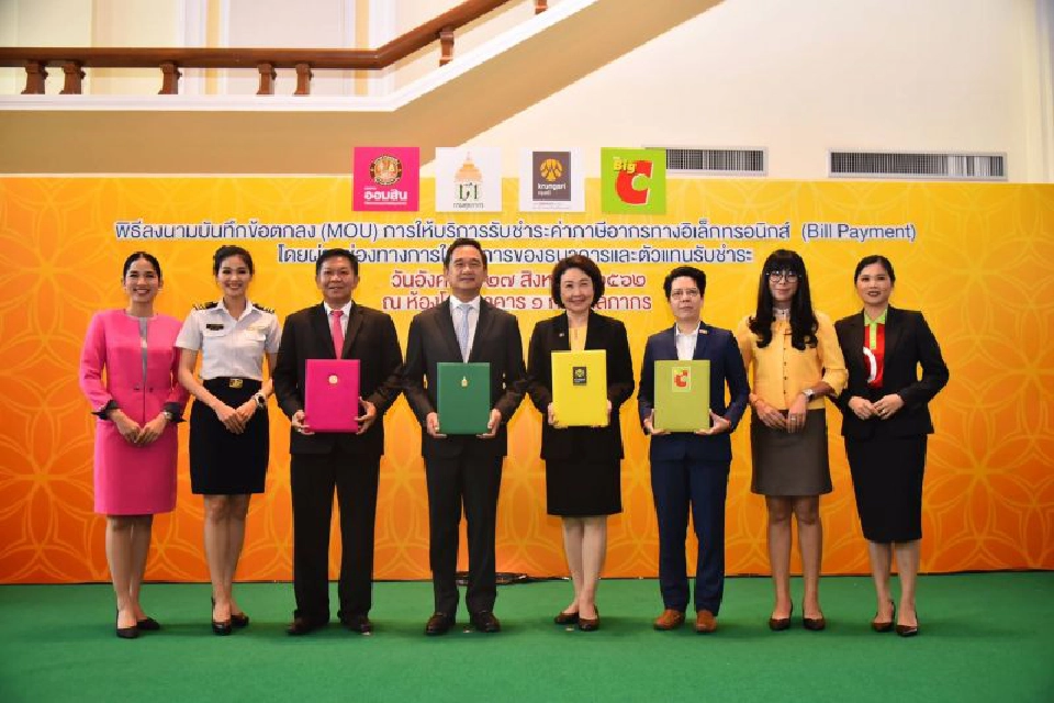 กรมศุลฯใจดี ซื้อของต่างประเทศทางไปรษณีย์ จ่ายภาษีที่บ้านได้