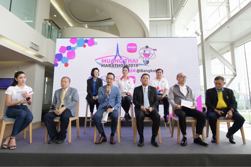 เมืองไทยประกันชีวิตผนึกพันธมิตร จัด‘เมืองไทยมาราธอน 2019’