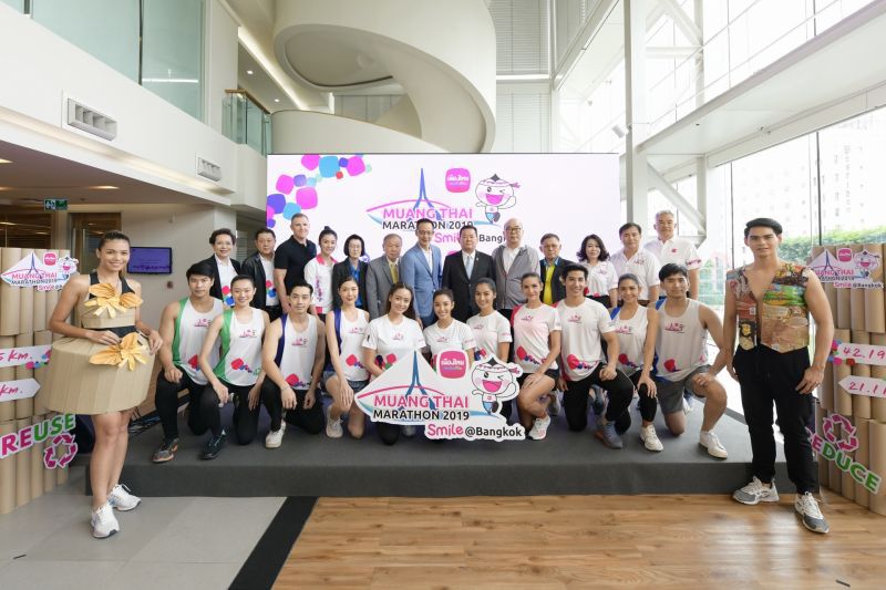 เมืองไทยประกันชีวิตผนึกพันธมิตร จัด‘เมืองไทยมาราธอน 2019’