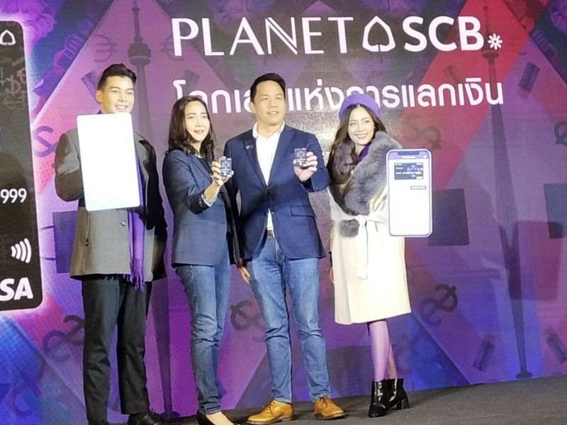 SCB ผนึก“วีซ่า” ส่ง “PLANET SCB”ลุยโลกเสรีแลกเงิน