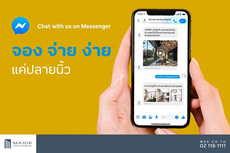 เมเจอร์ฯ รุกโซเชียลมีเดีย ขายคอนโดผ่านเฟซบุ๊ก