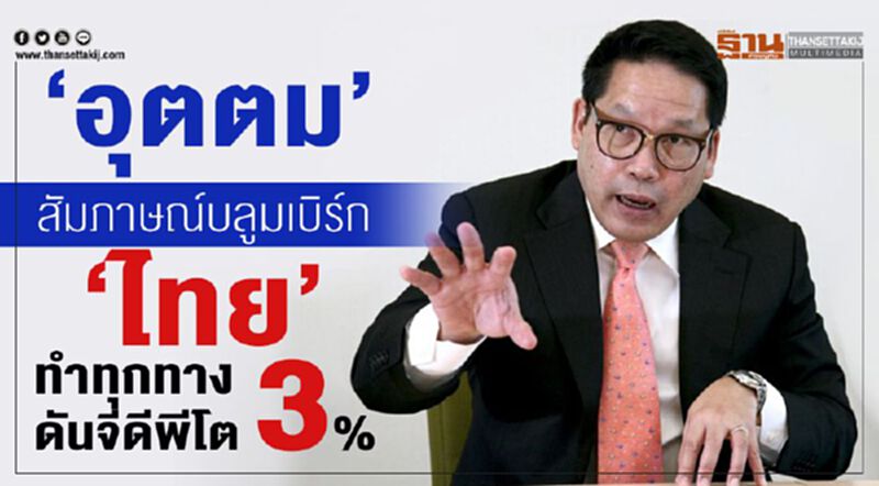 (คลิป) (คลิป)