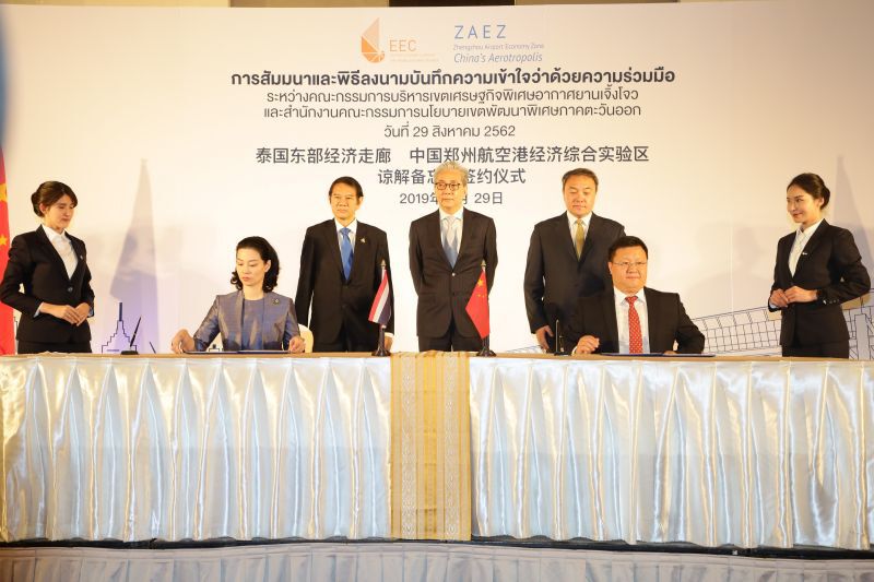 อีอีซีจับมือZAEZ  ปั้นอู่ตะเภา เป็นมหานครการบินภูมิภาค