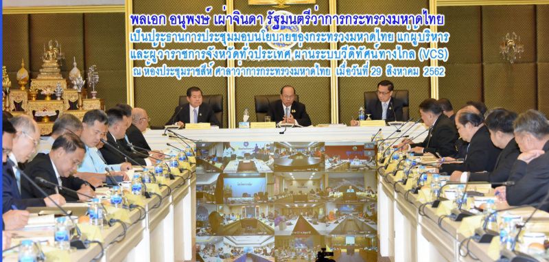  “บิ๊กตู่”ซื้อใจกำนัน-ผู้ใหญ่บ้าน เร่งแก้กม.คืน721ตำแหน่งทั่วประเทศ
