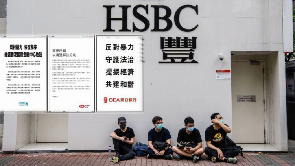 เอชเอสบีซีและสแตนดาร์ด ชาร์เตอร์ด เป็น 2 ธนาคารต่างชาติที่ยอมเสียเงินซื้อพื้นที่โฆษณาในหนังสือพิมพ์ฮ่องกง เรียกร้องขอความสงบสุขคืนมาให้กับฮ่องกงและประณามการใช้ความรุนแรงทุกรูปแบบ