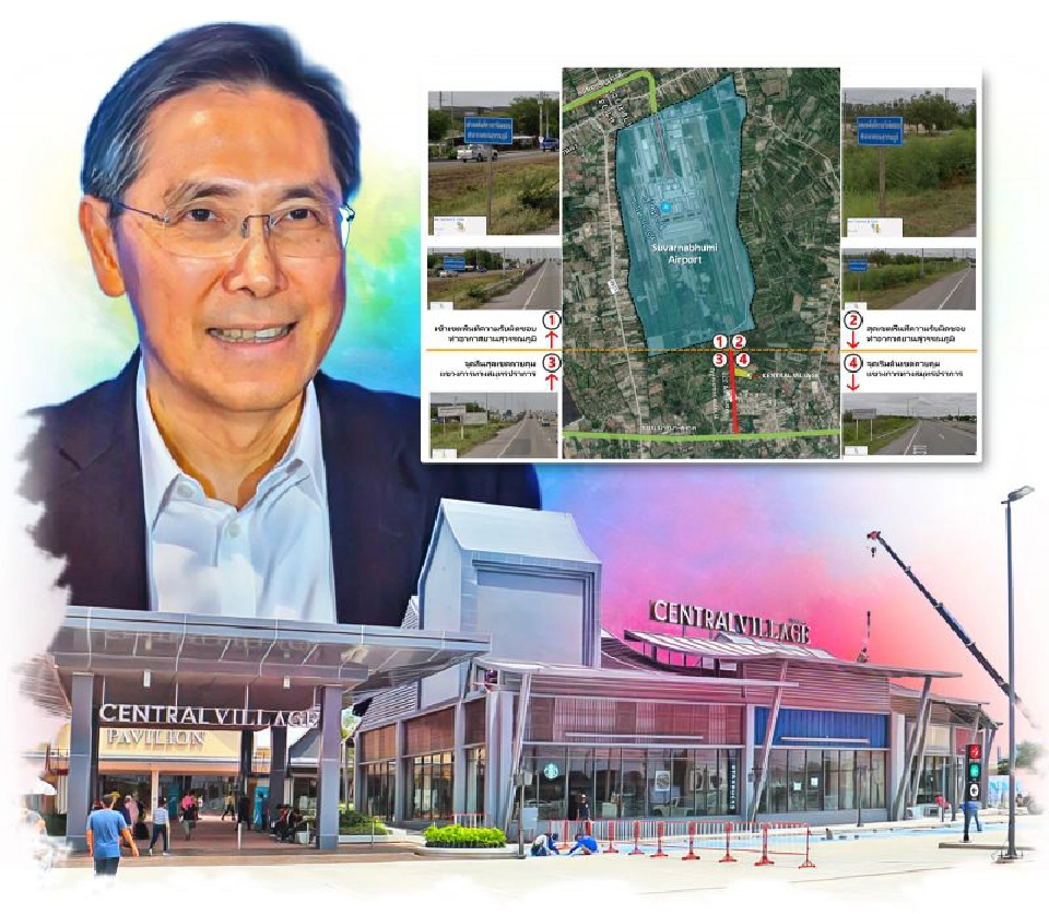 เปิดใจ‘ซีอีโอ’เซ็นทรัล วิลเลจ เคลียร์ทุกปมเจ้าปัญหา