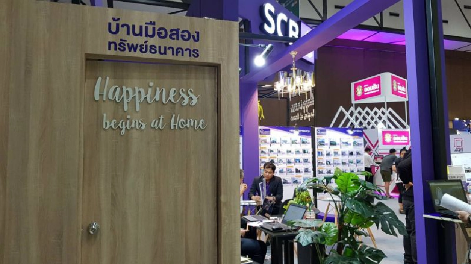 ขนทรัพย์ NPA  ร่วม 2 หมื่นล้าน ที่ดิน-บ้าน-คอนโด "แกรนด์เซล" 