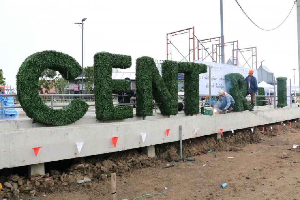 เซ็นทรัลวิลเลจติดป้ายก่อนเปิดให้บริการพรุ่งนี้ 