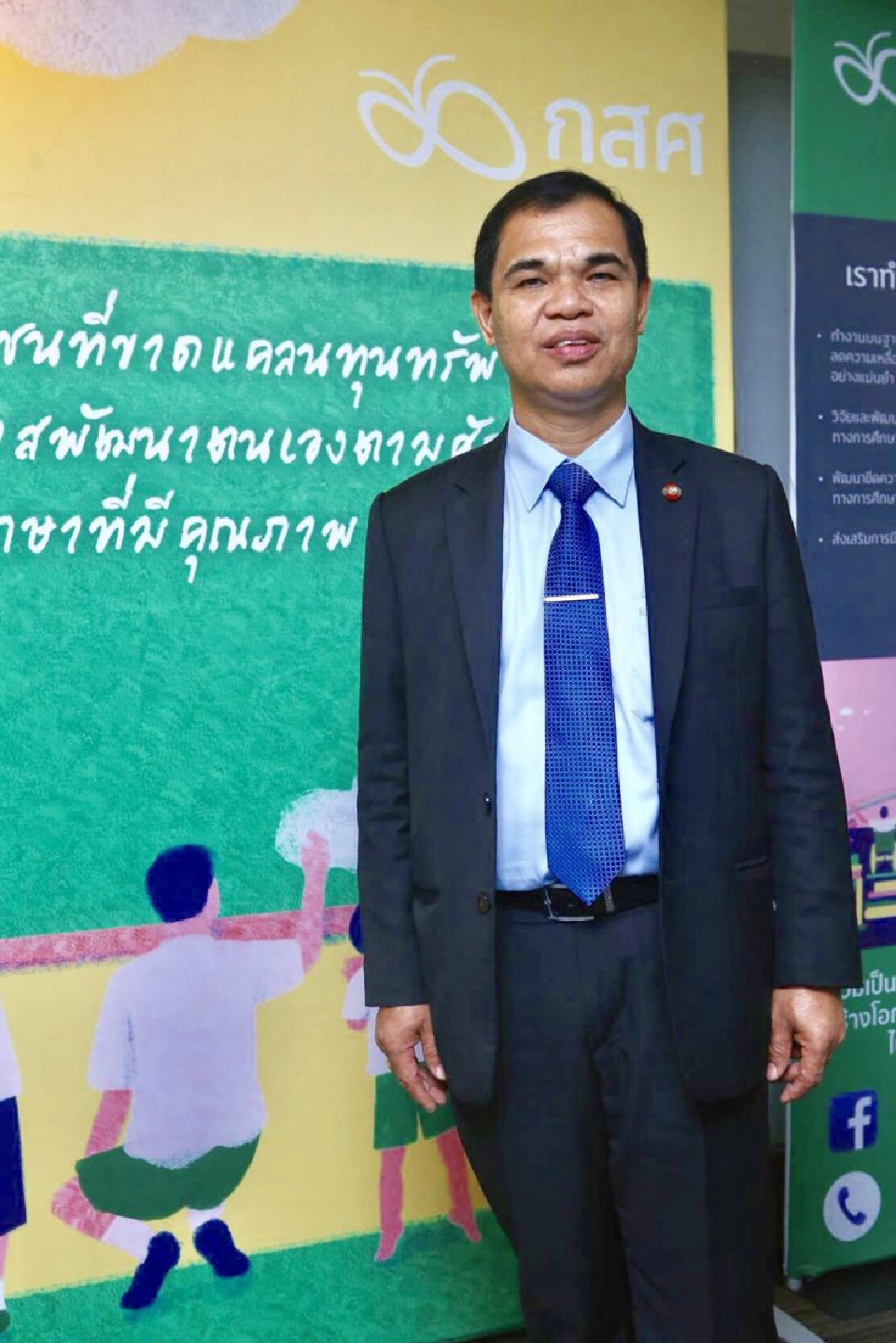 ว่าที่ ร.ต.ธนุ วงษ์จินดา