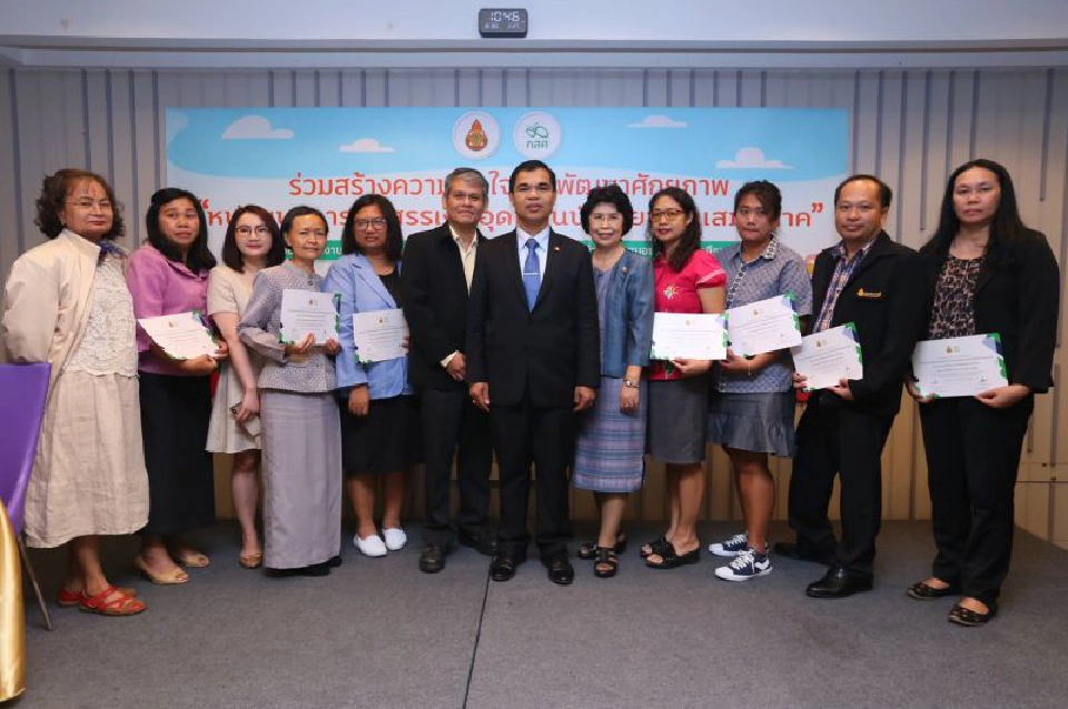 สพฐ.จัดทัพดึงเด็กยากจน กลับเข้าระบบการศึกษา