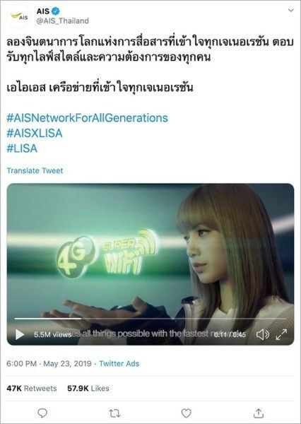 ส่องท็อปเทนแบรนด์ยอดนิยมบนทวิตเตอร์