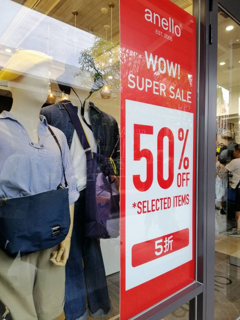 ลด70%คนแห่ช้อปปิ้ง“เซ็นทรัล วิลเลจ”วันแรก