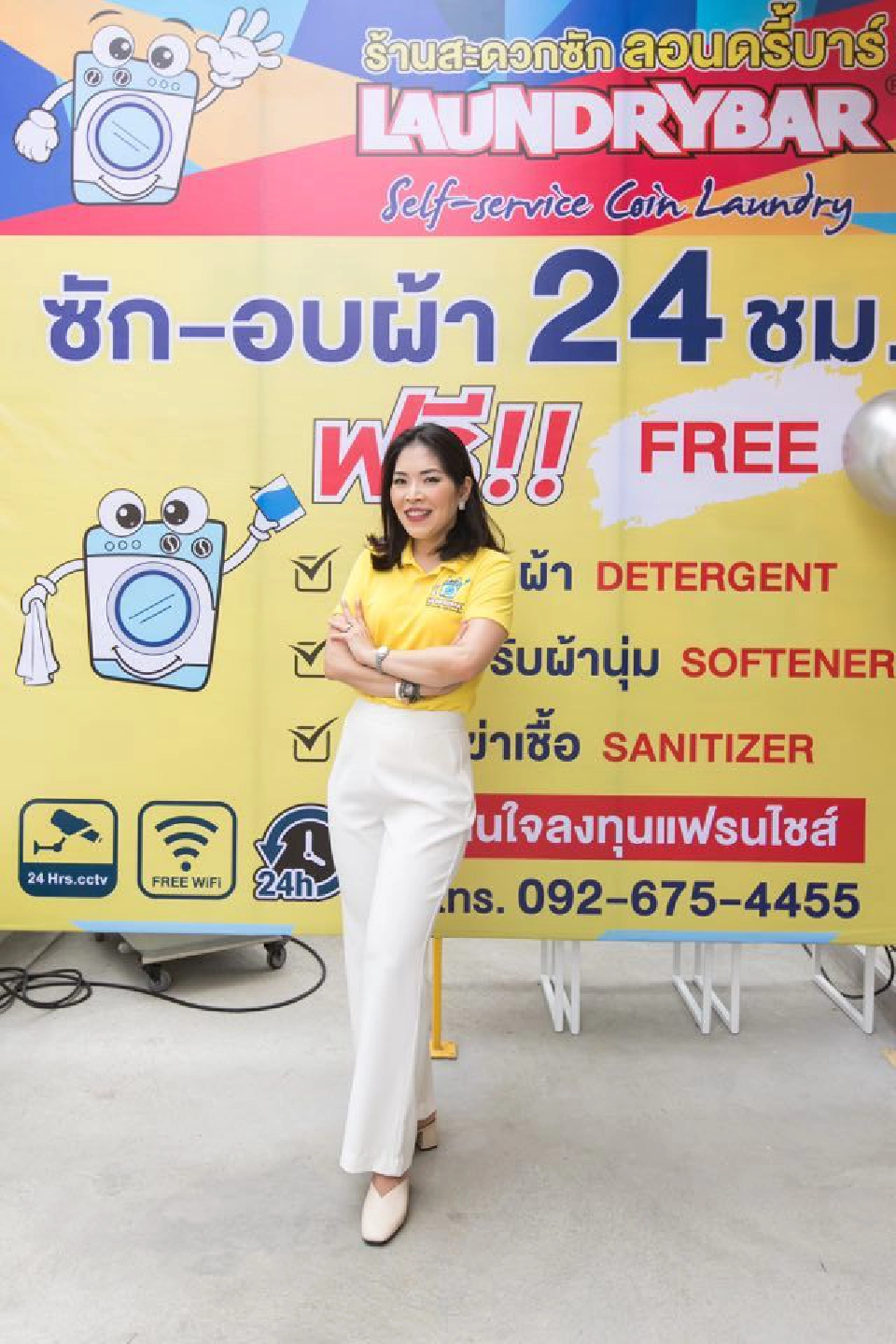 ซักผ้าหยอดเหรียญคึก ลอนดรี้บาร์ จ่อผุด300สาขาทั่วไทย