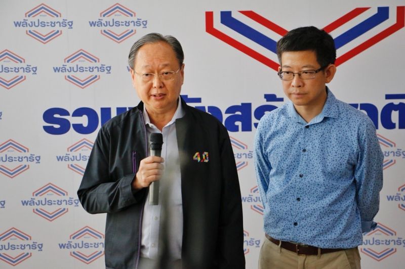  "พปชร."ถกรับมือซักฟอก ปมถวายสัตย์ฯวันนี้