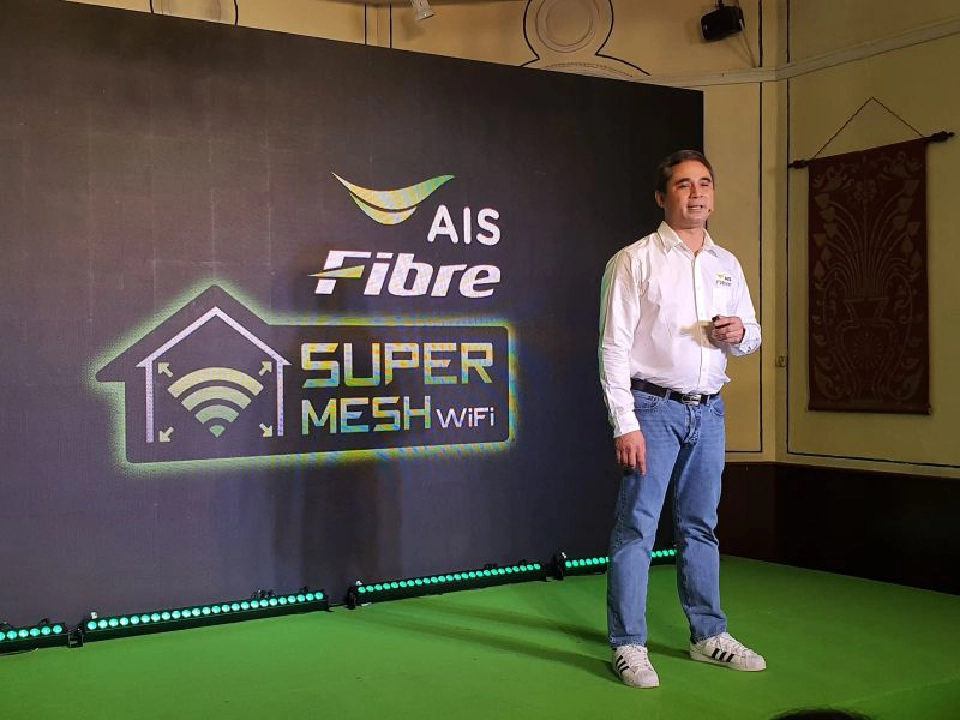 AIS Fibre เปิดตัวแพ็กเกจใหม่ ดันยอดให้ได้ล้านรายสิ้นปี