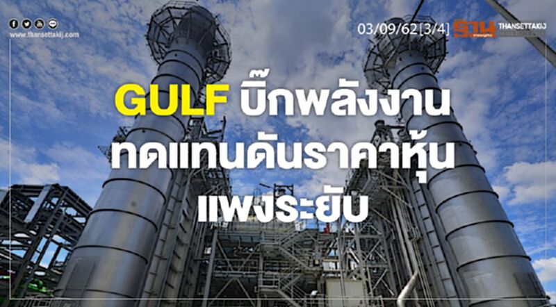 NEWS ROOM ห้องข่าวเศรษฐกิจ – ‘ปณต’ เร่งเครื่องเฟรเซอร์สดันพอร์ตโตทันกลุ่มทีซีซี 03/09/62 NEWS ROOM ห้องข่าวเศรษฐกิจ – ‘ปณต’ เร่งเครื่องเฟรเซอร์สดันพอร์ตโตทันกลุ่มทีซีซี 03/09/62
