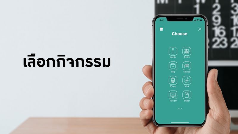 ‘บีซีพีจี’ออกโรงหนุนพนักงานรักษ์โลก ส่งต่อไอเดียลดปริมาณขยะต้นทาง 