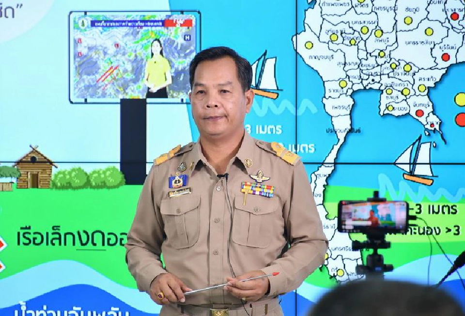 พายุ"คาจิกิ” พัดออกทะเลจีนใต้ เตือน “อีสาน-ตะวันออก” ฝนตกต่อเนื่อง