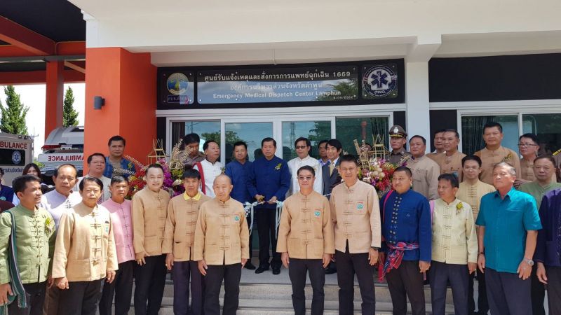 มท.2 เปิดงาน"การแพทย์ฉุกเฉินไทย ตำบลปลอดภัย"