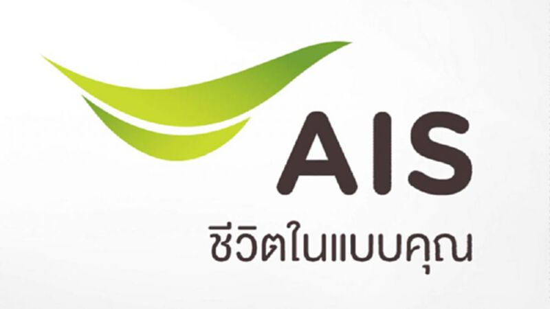 AIS ยุติข้อพิพาท TOT ยอมเช่าเสามือถือ 10 ปี มูลค่า2.8 หมื่นล. AIS ยุติข้อพิพาท TOT ยอมเช่าเสามือถือ 10 ปี มูลค่า2.8 หมื่นล.