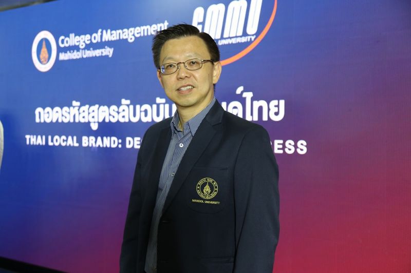 5 รหัสลับ สร้างแบรนด์ไทยให้ปัง!