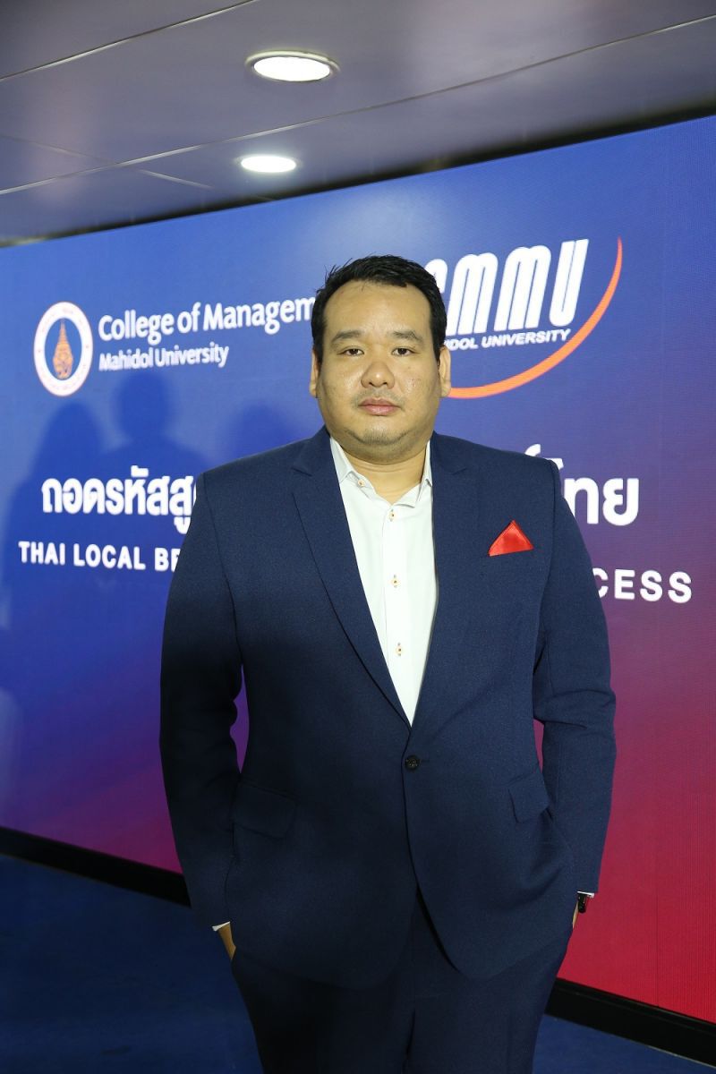 5 รหัสลับ สร้างแบรนด์ไทยให้ปัง!