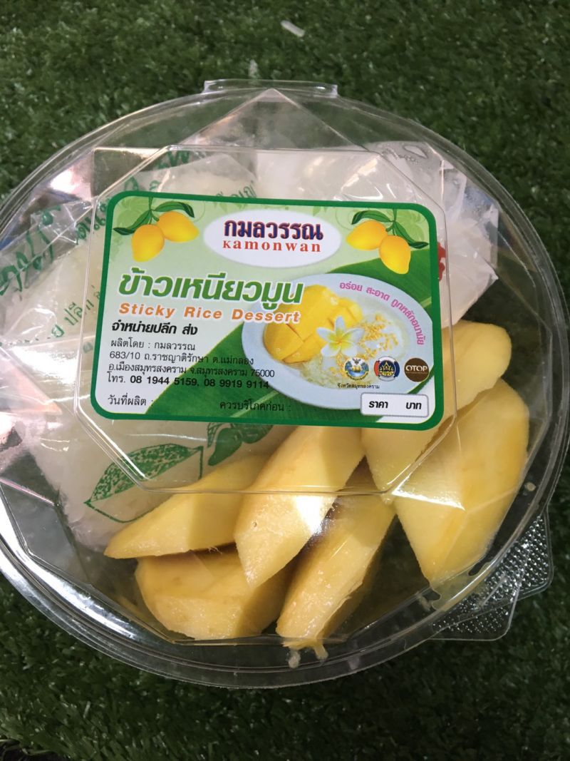‘กมลวรรณ’สร้างร้านต้นแบบ   ต่อยอดสู่แฟรนไชส์
