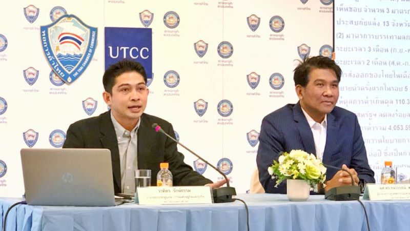 ดัชนีความเชื่อมั่นผู้บริโภค ส.ค. ต่ำสุดรอบ 33 เดือน
