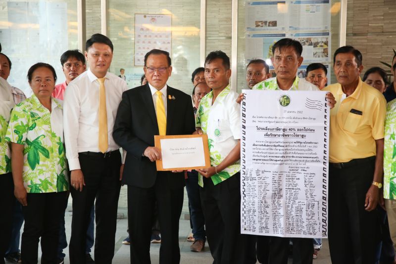 รมช.คลังจี้ยาสูบ หาวิธีสกัดใบยาสูบสร้างผลิตภัณฑ์ใหม่  