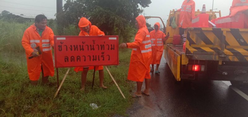 กรมทางหลวงเตือน!  15เส้นทางรถผ่านไม่ได้