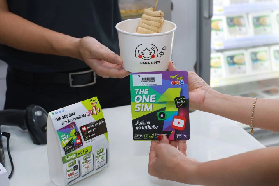 “เอไอเอส”ผนึก แฟมิลี่มาร์ท”ท้าชน 7-11 หลังห้ามเติมเงินมือถือ