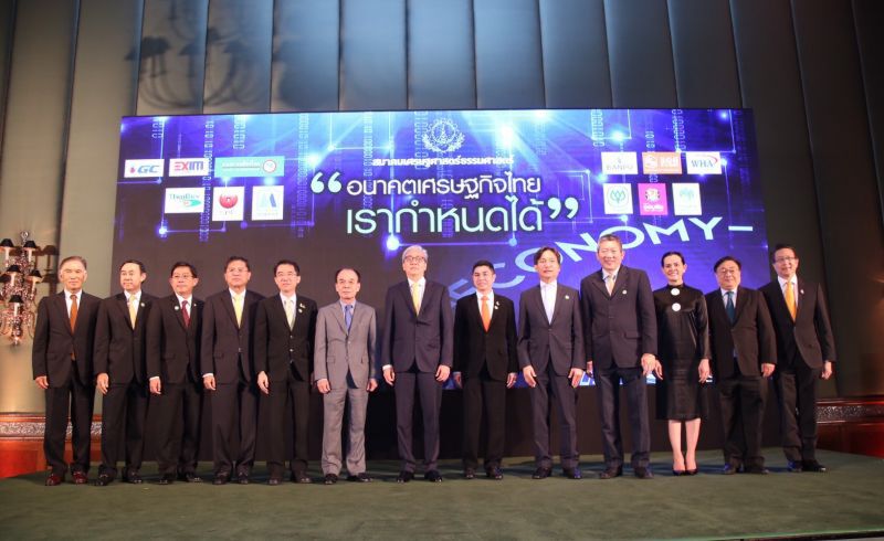 "สมคิด"ผ่าวิกฤติศก.3ยุค ปลุกพรรคร่วมสู้ด้วยกัน 