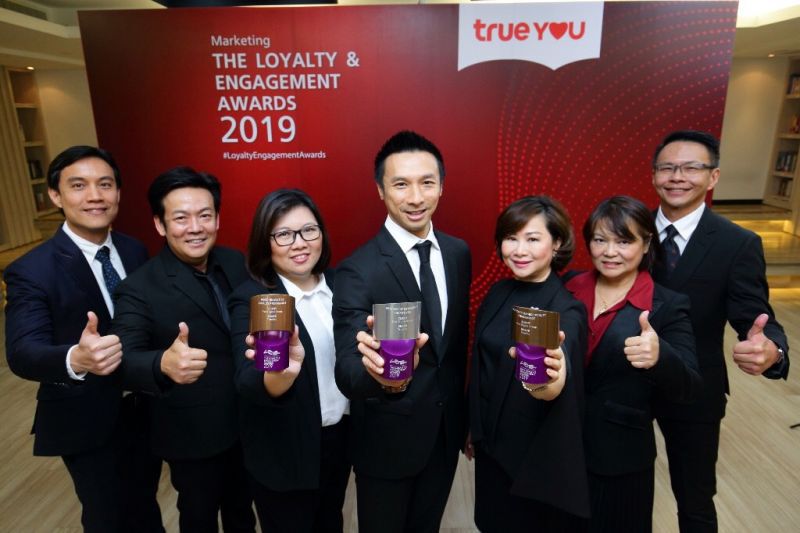 ทรูยู คว้า 3 รางวัล 