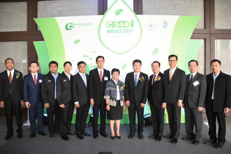 139โรงงานรับรางวัลเข้าเกณฑ์รง.สีเขียว