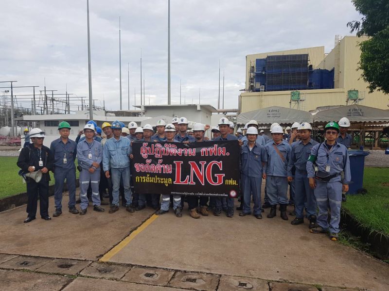 แต่งดำทั้งองค์กร ต้านล้มนำเข้า LNG กฟผ.วัดใจ”ประยุทธ์”