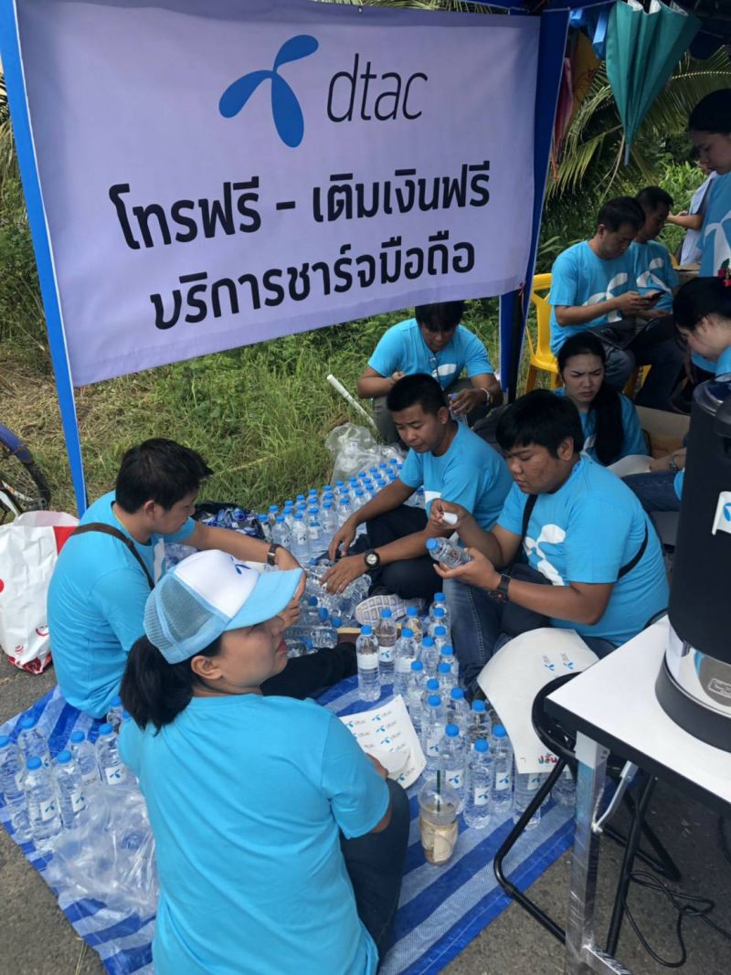 “ดีแทค”ตั้งศูนย์ชาร์ตแบตมือถือช่วย 3 จังหวัดอีสานน้ำท่วม