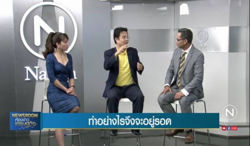 ‘ปริญญ์ พานิชภักดิ์’  แนะทางออกเศรษฐกิจไทย  เตือนระวัง ‘ขั้นวิกฤติ’