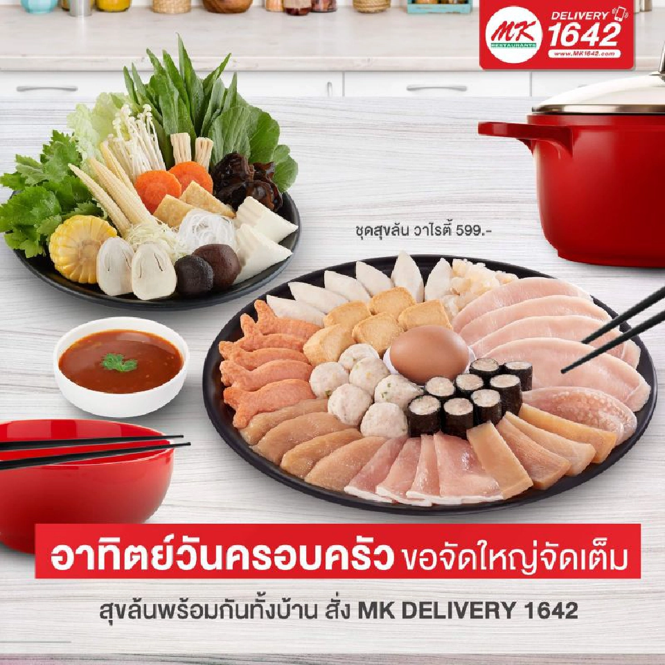 "เอ็มเค" เทคโอเวอร์  “แหลมเจริญ”   อาณาจักรร้านอาหารหมื่นล้าน