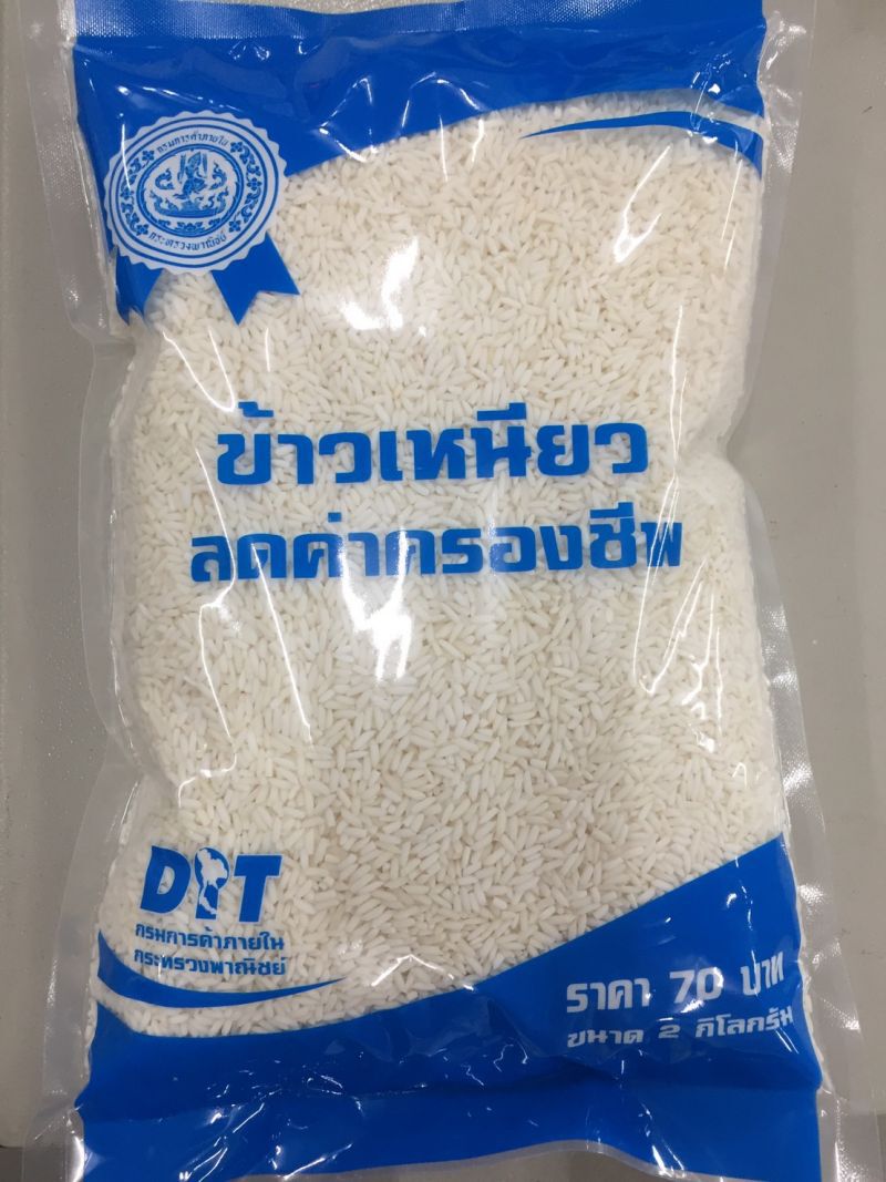  “ธนสรรไรซ์”งานจี้ก้น เร่งผลิตข้าวเหนียวธงฟ้า