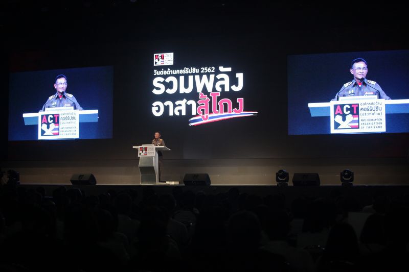 คำต่อคำ “องคมนตรี” ผ่าต้นตอคอร์รัปชัน จากคน 3กลุ่ม