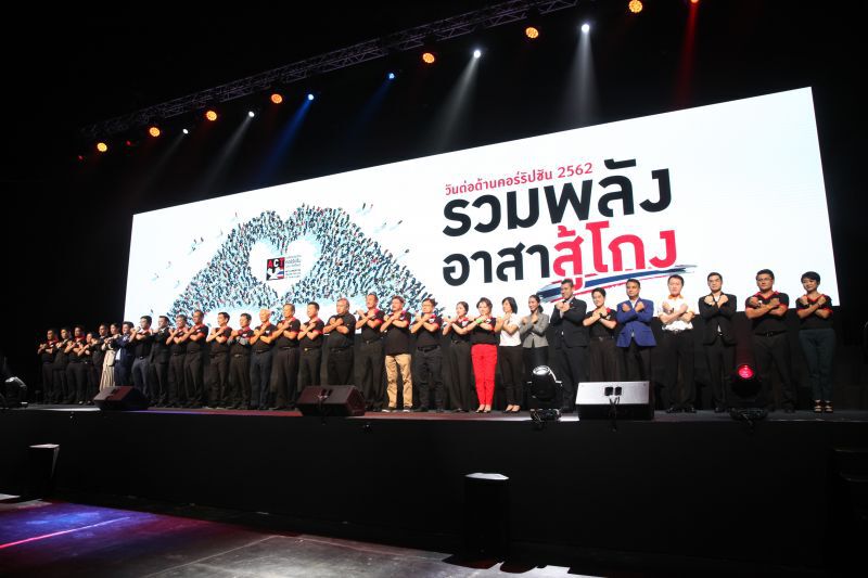 คำต่อคำ “องคมนตรี” ผ่าต้นตอคอร์รัปชัน จากคน 3กลุ่ม