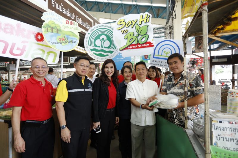 แม็คโครผนึกก.ทรัพย์ฯ นำร่อง “ลำพูน”เมืองสะอาดไร้โฟม
