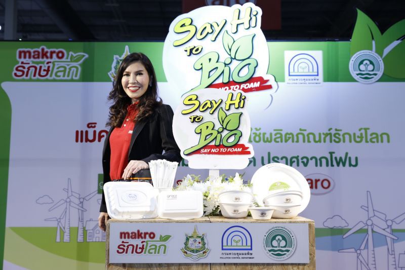 ศิริพร เดชสิงห์
