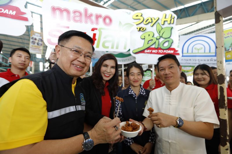 แม็คโครผนึกก.ทรัพย์ฯ นำร่อง “ลำพูน”เมืองสะอาดไร้โฟม